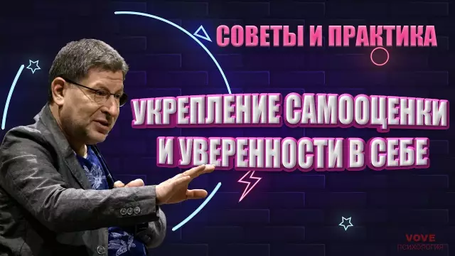 Роль родителей в формировании уверенности в себе у детей