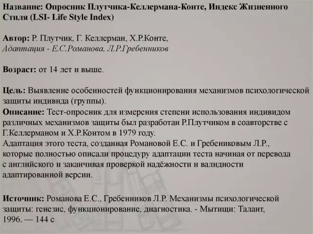 Управление тревожностью: психологические методы и техники