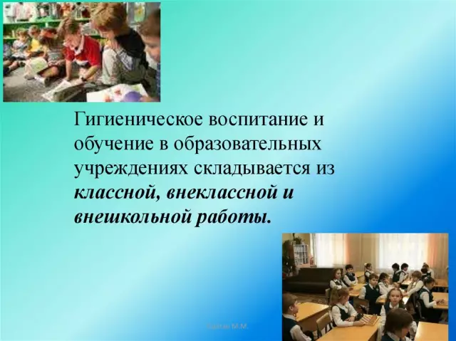 Воспитание детей в условиях городской среды: особенности и трудности