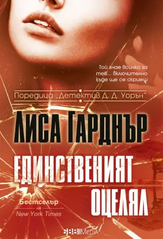 &8216;Больница иногда кажется единственным выходом’