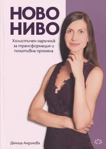 Физическо-духовное преображение от 40 до 200 тысяч
