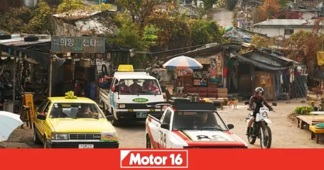 Ретро-чача и революционные плей-офф в Национальный день