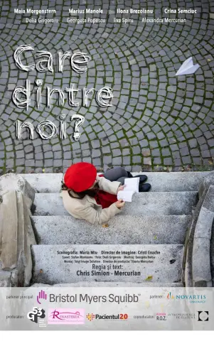 Какой из ваших генов делает вас по-настоящему уникальным?