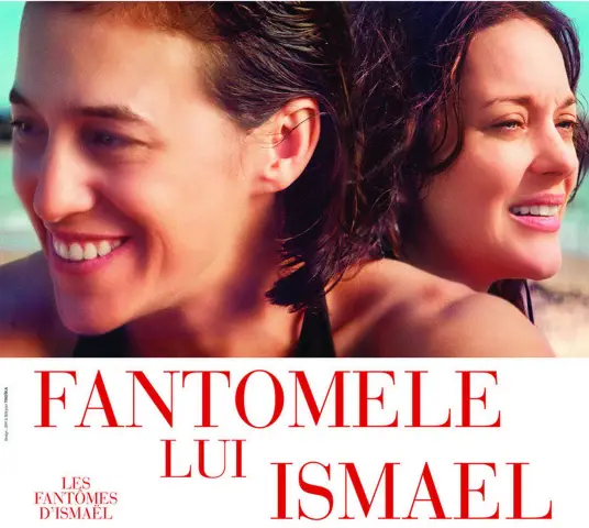 «Атлас подземного мира» и призраки географии прошлого