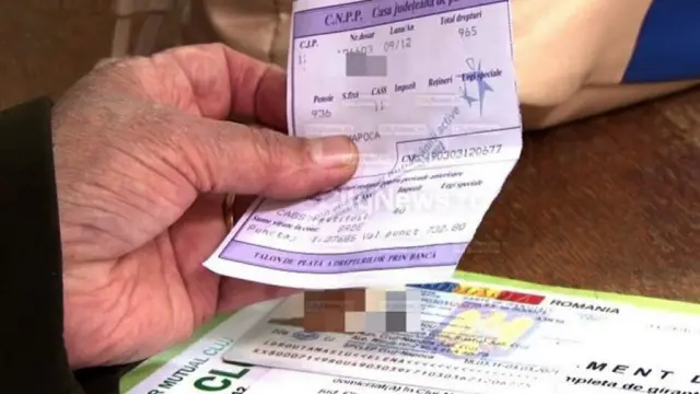 Оценка пенсионного риска