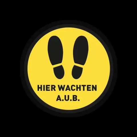 Вот где мы ждем