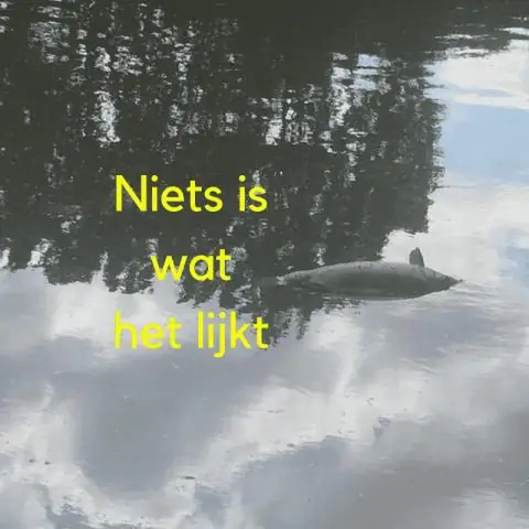 Это не то, на что похоже