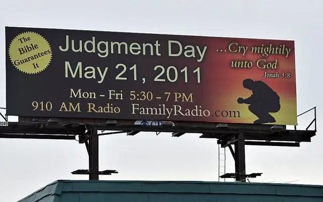 Обретение уважения к пророку последних времен Гарольду Кемпингу