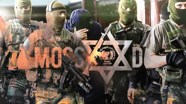 Моссад как миротворец?