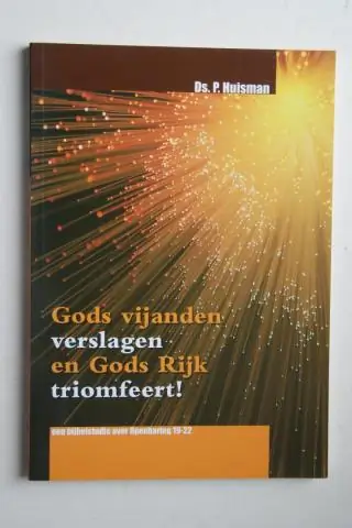 Сделайте непоколебимое Вечное Царство Бога своим источником безопасности, концентрации и покоя