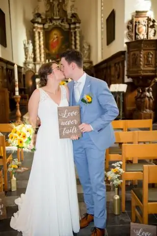 Освящение брака