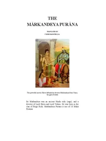 Маркандея Пурана PDF на английском, хинди и санскрите