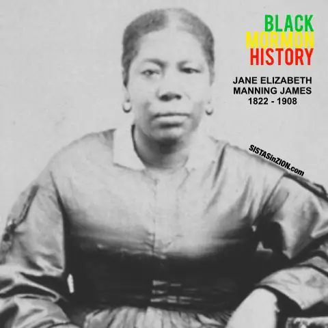 Джейн Элизабет Мэннинг Джеймс