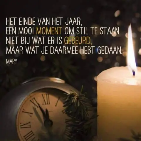 Среда Мудрость Память о несправедливости